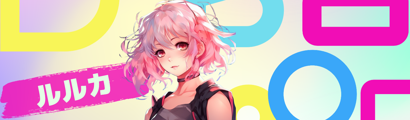 ルルカ